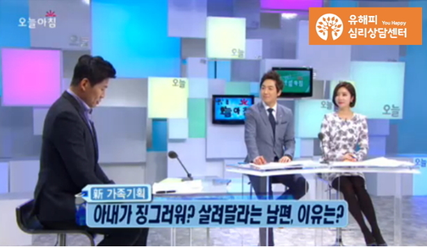 MBC생방송 오늘아침 '신가족기획'출연 