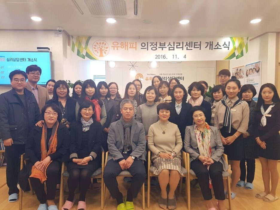 <의정부점> 개소식 개최 소식 