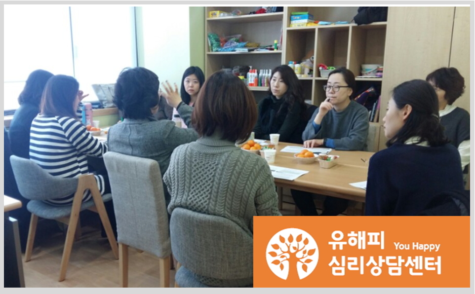 <의정부점> 상담사 역량강화를 위한 스터디모임 진행 