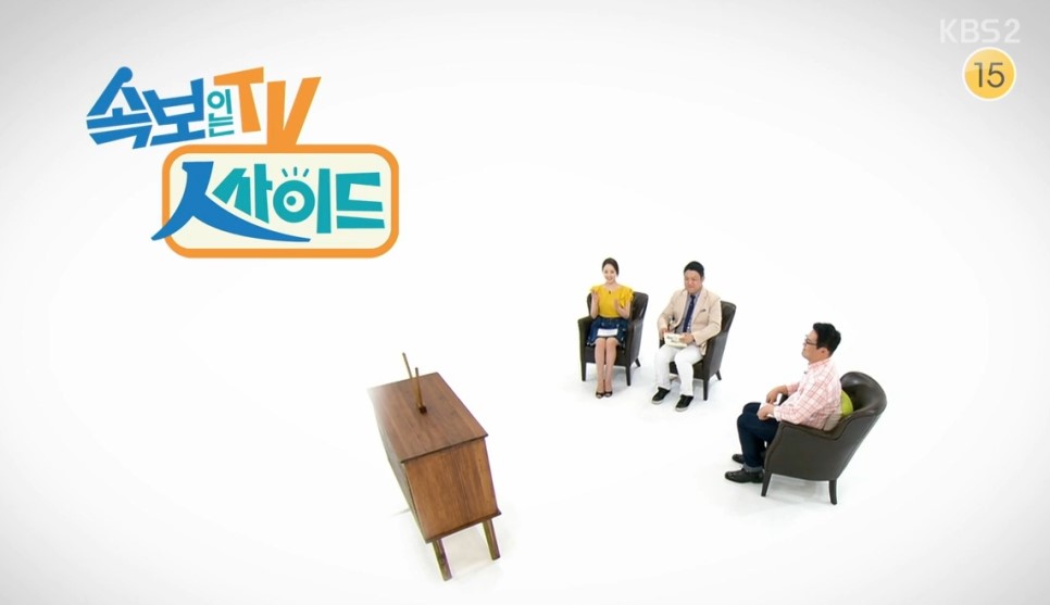 KBS 속보이는 TV인사이드 14화 폼생폼사 남편편