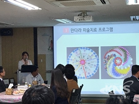 <18.09.14 kns뉴스> 한국장기조직기증원 유가족 위한 미술치료 진행