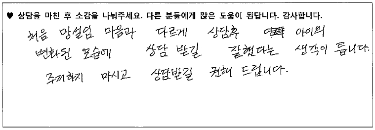 청소년 미술치료