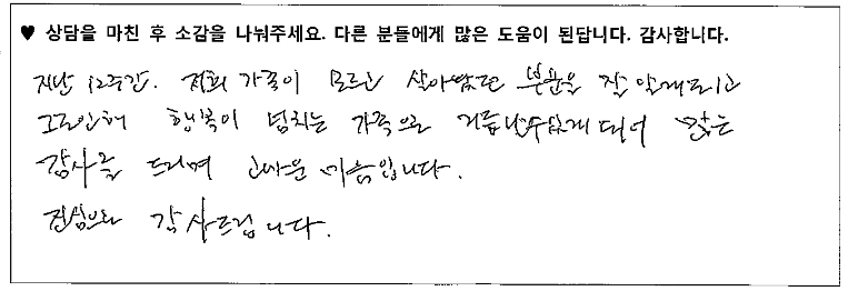 청소년 미술치료