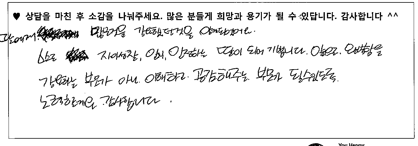 15세 청소년상담 후기