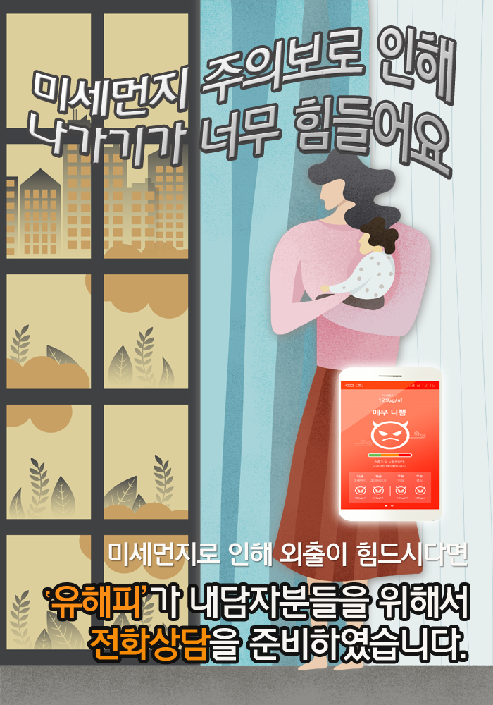 전문가와의 상담, 전화로도 가능합니다. 