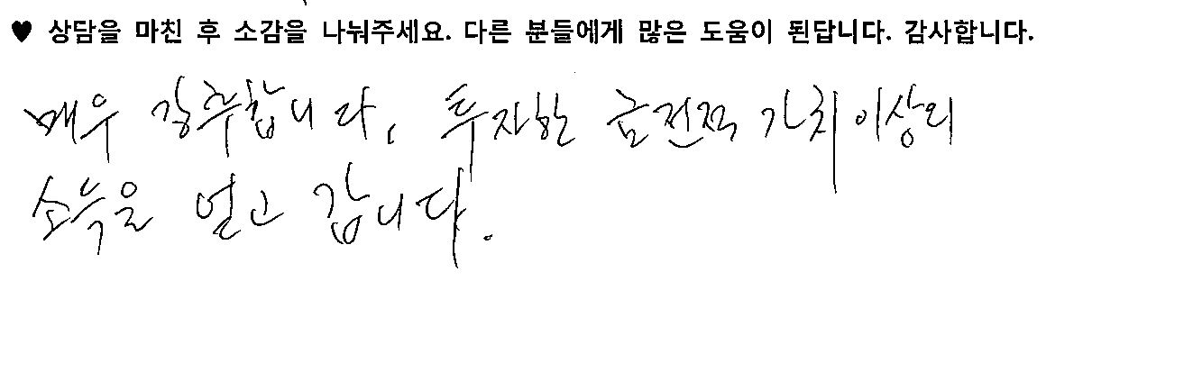 50대 남성 부부상담 후기