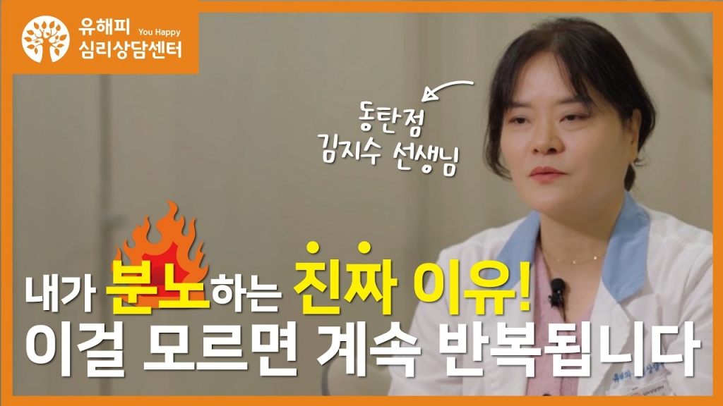 감정은 억누르는 대상이 아니라 다루는 대상입니다.