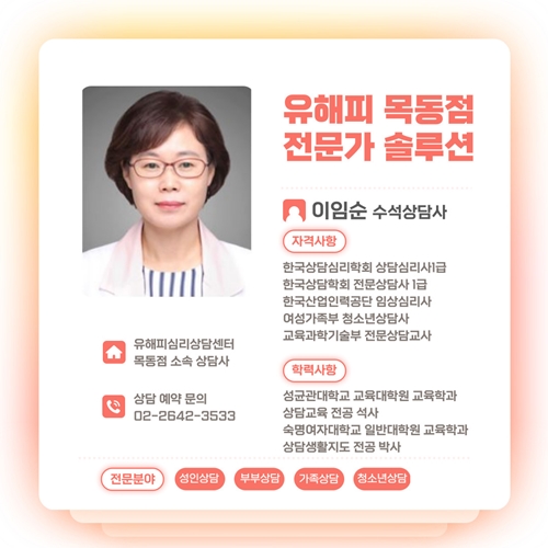 자녀의 자존감을 높여주는 대화란 무엇일까요?