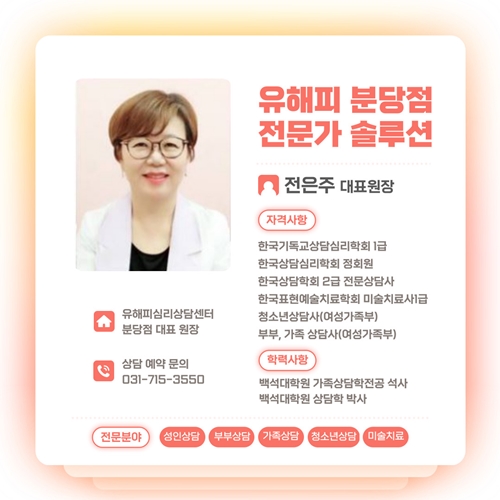 분노를 어떻게 다룰 수 있을까요?