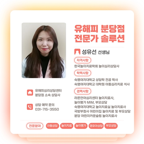 ADHD 어떻게 도와줄 수 있을까요? (진단과 특징, 약물치료 Q&A)