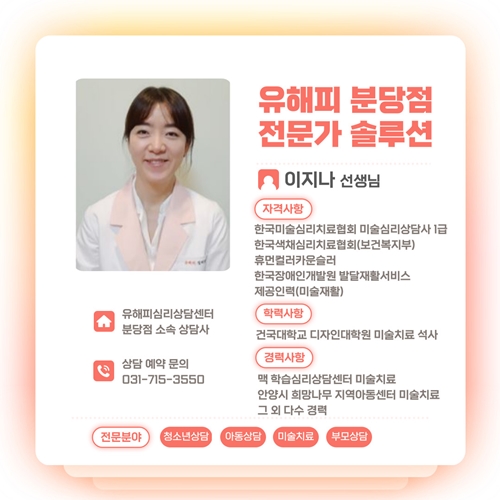 사춘기 자녀 양육이 버거워지는데 어떻게 하죠?