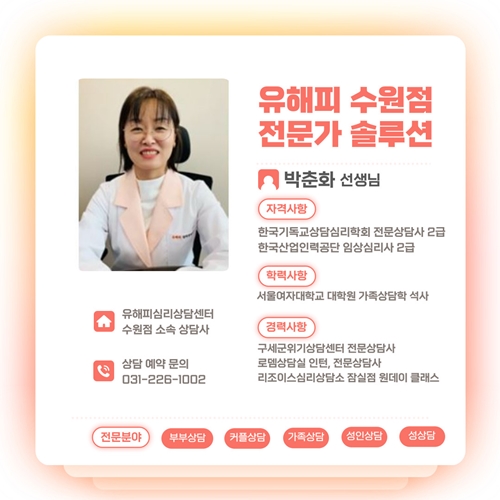 부부싸움, 어떻게 해결할 수 있을까요?