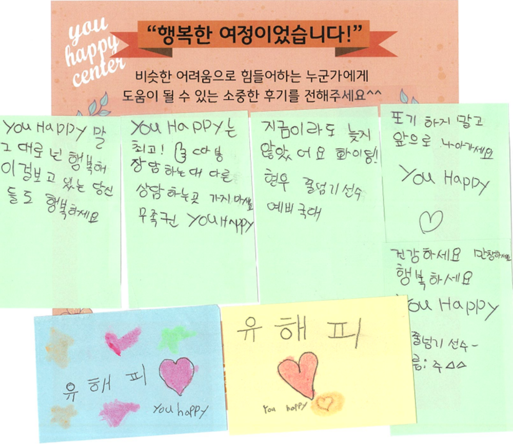 ★BEST 상담후기★11세 남아 놀이치료 후기