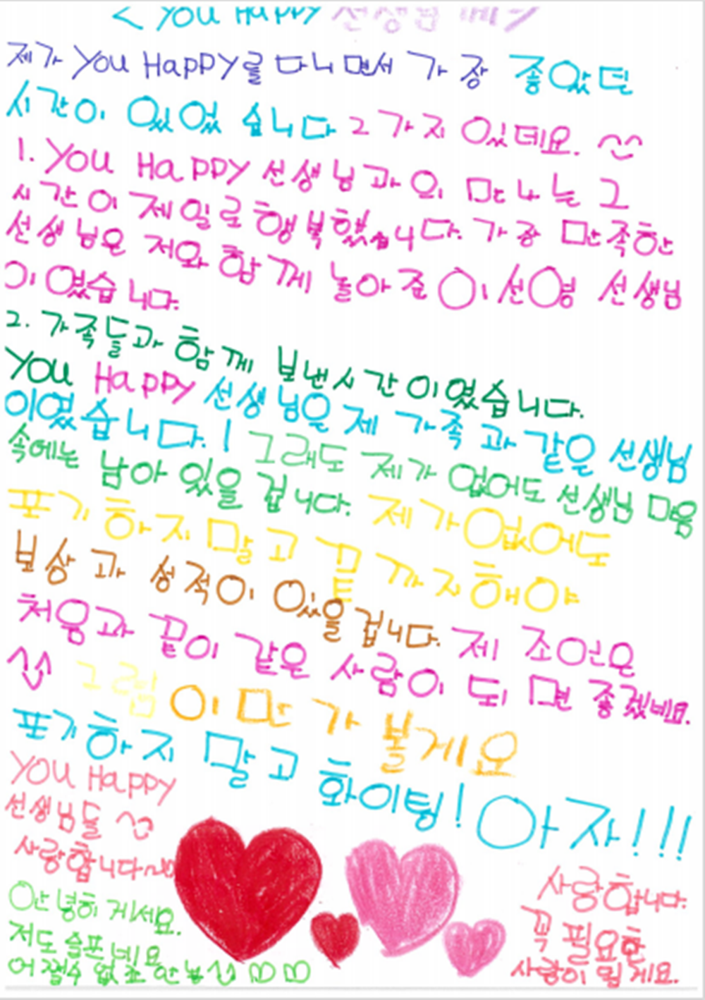 10대 남아상담 후기