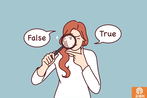 허언증