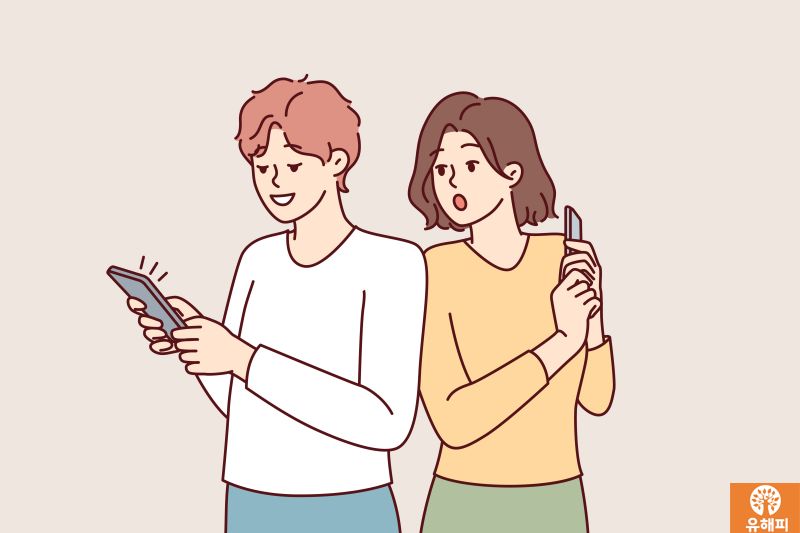 코디펜던트(Co-Dependency)