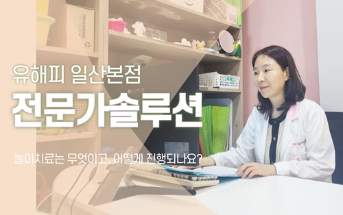 놀이치료는 무엇이고, 어떻게 진행되나요?