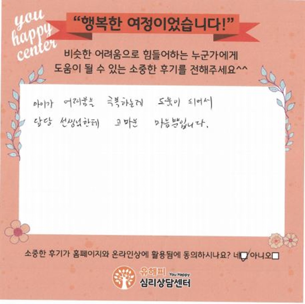 10대
