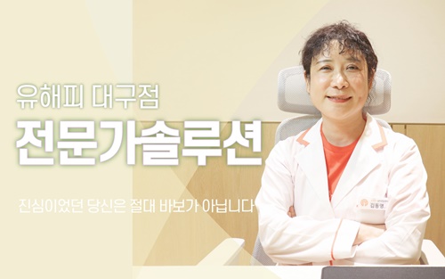 진심이었던 당신은 절대 바보가 아닙니다