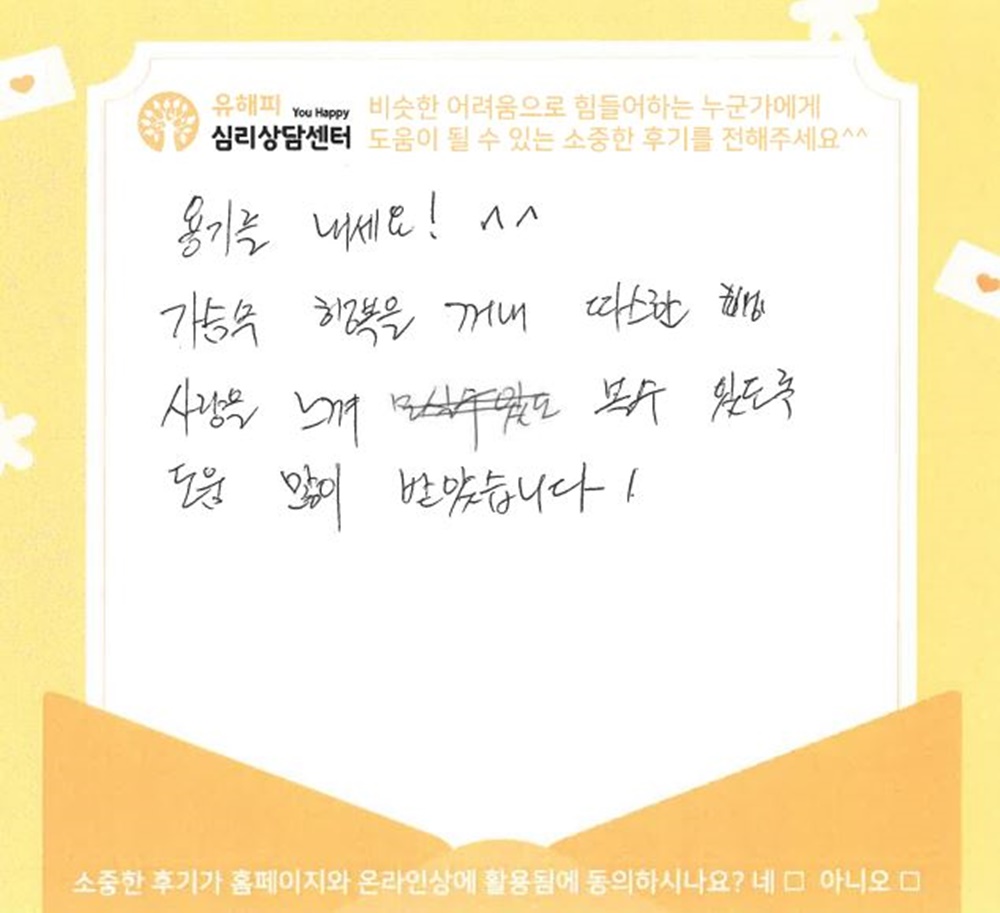 50대 부부상담 후기