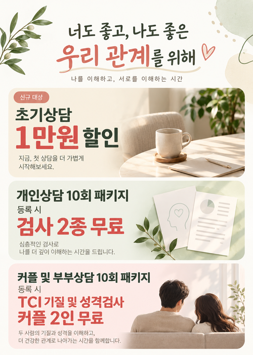 송파잠실점 11월 이벤트
